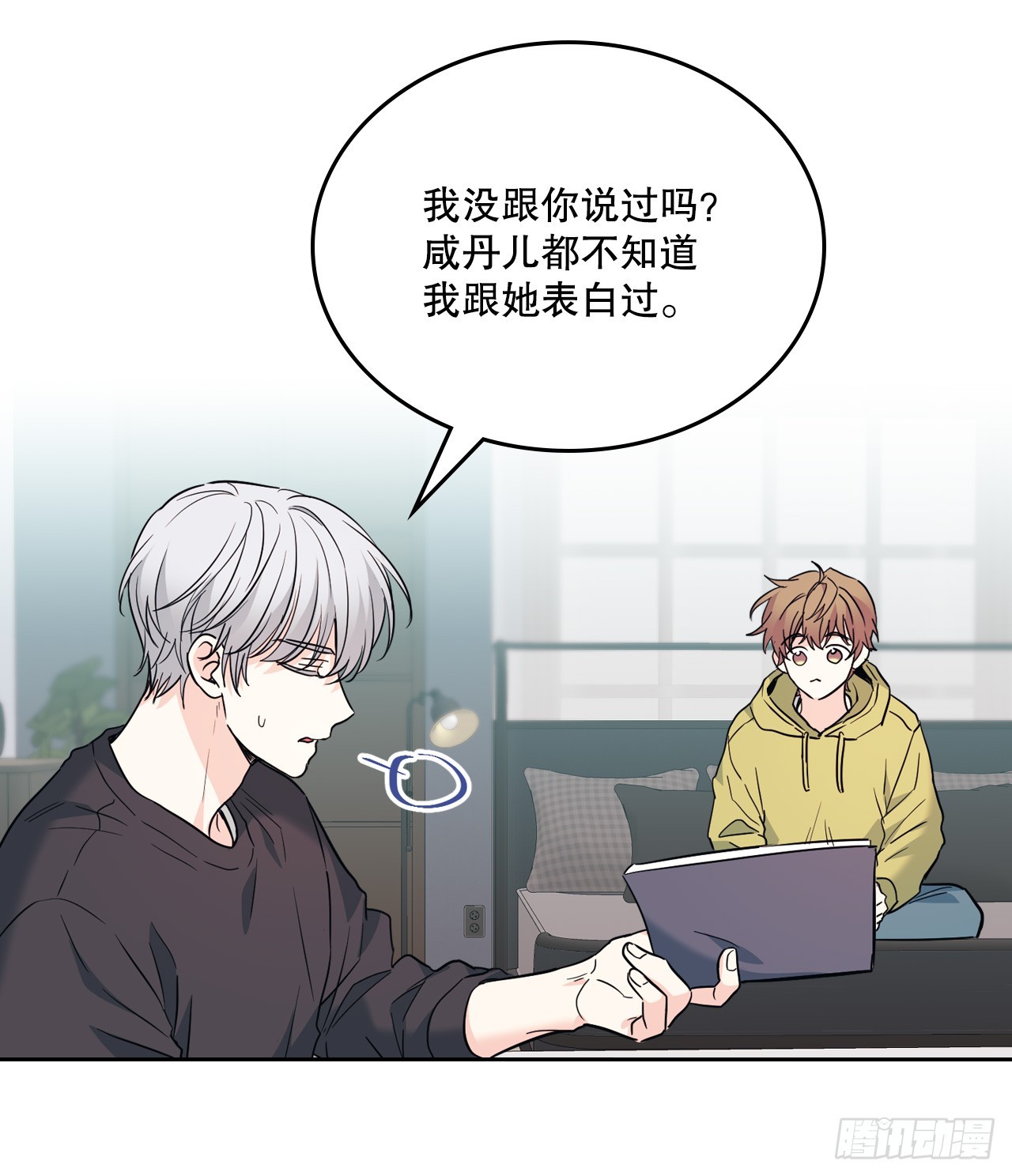 164.哥哥怎么会在这里48