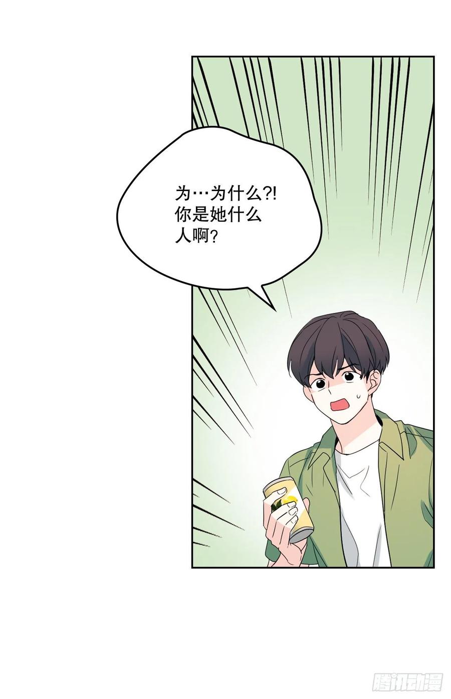 119.陌生人的搭讪50