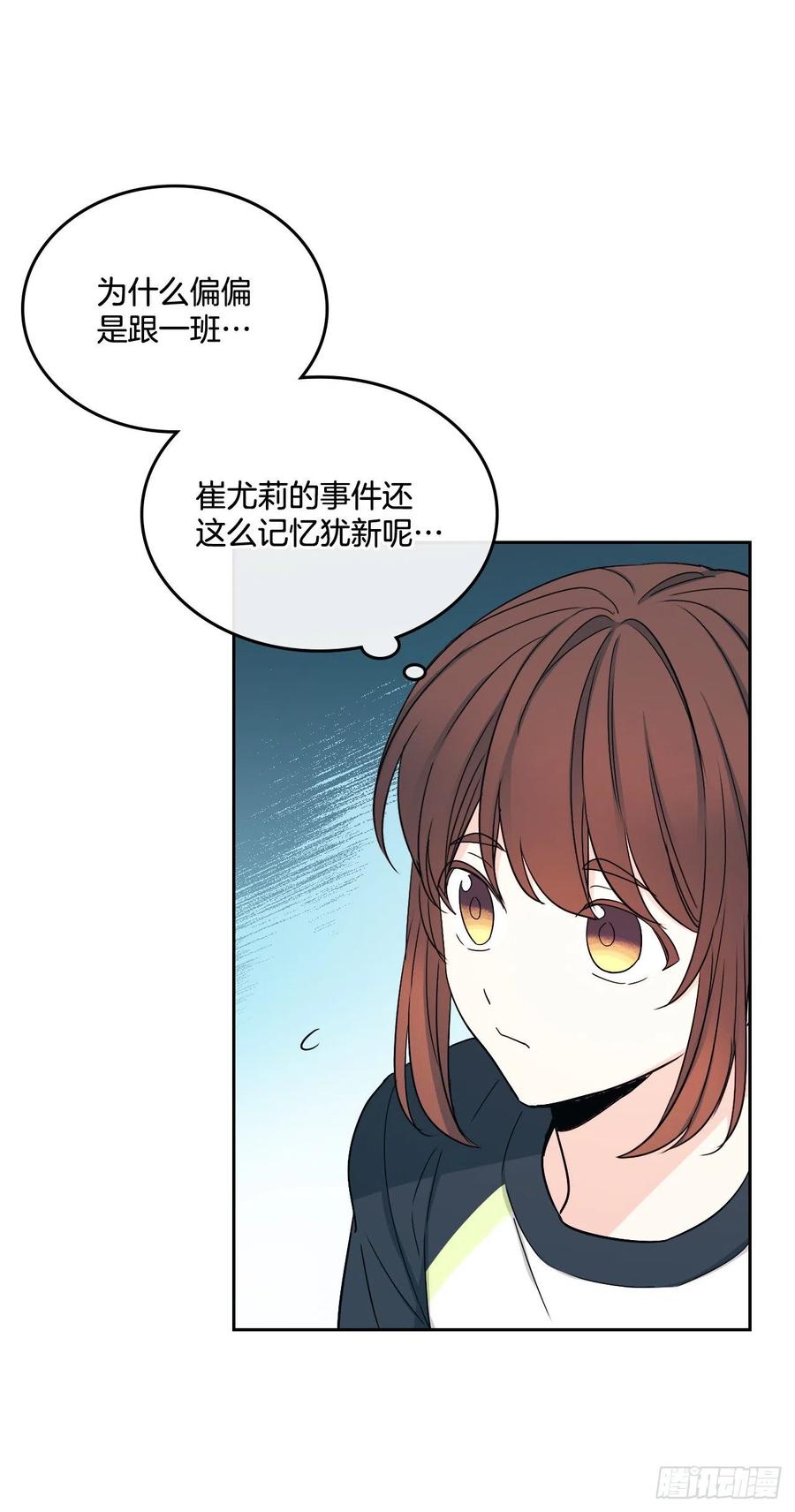 101.躲避球29
