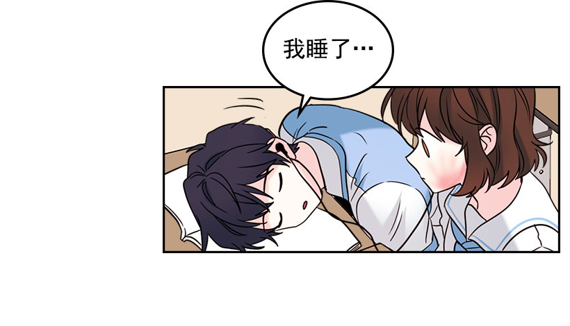 17.他竟然喜欢摇滚乐？53