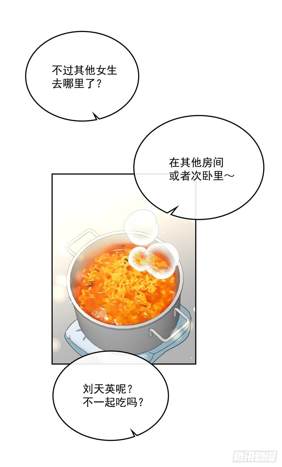 81.刘天英怎么了？10