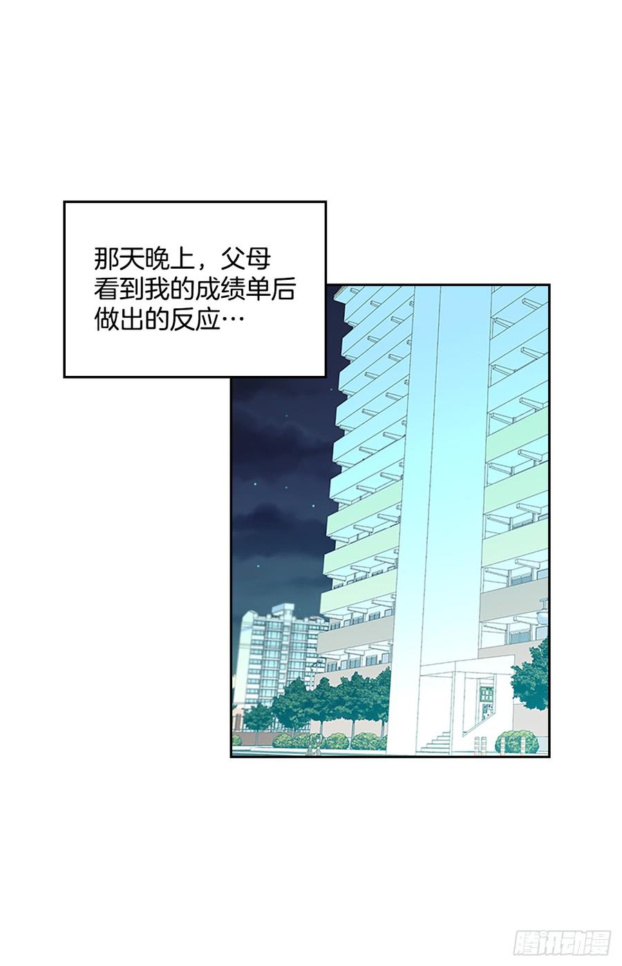 48.我会一直陪着你1