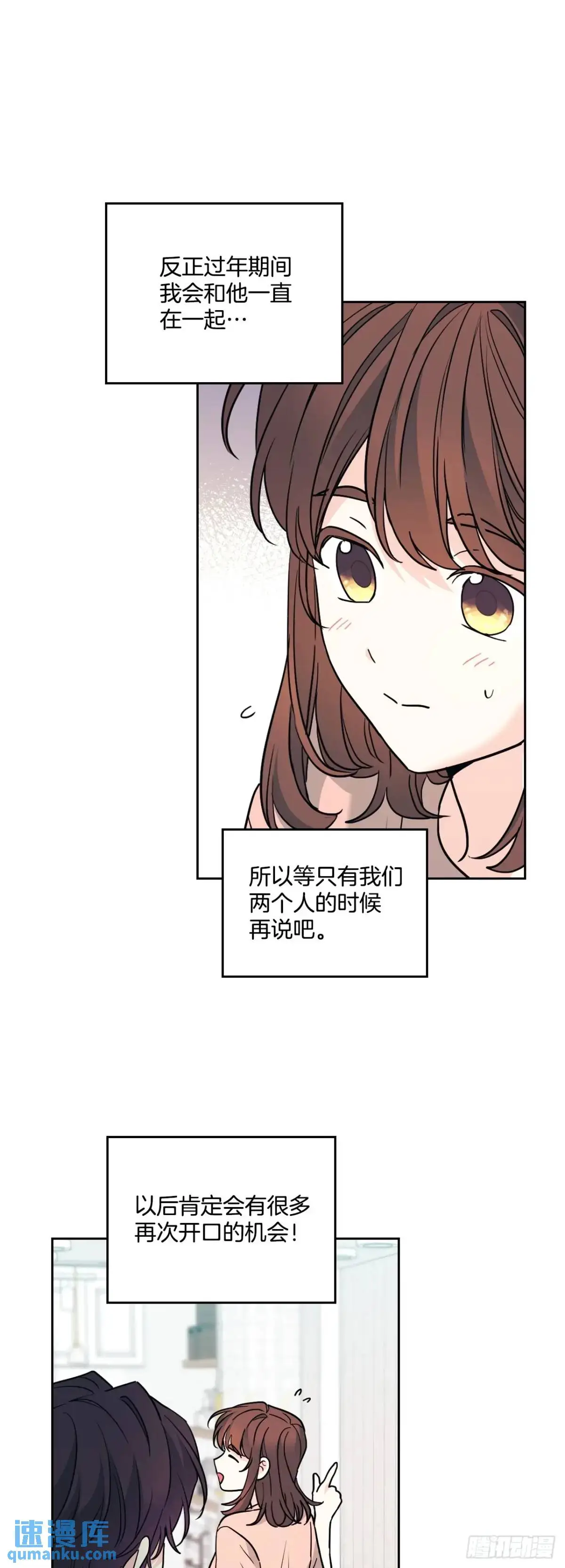 192.窗户纸11