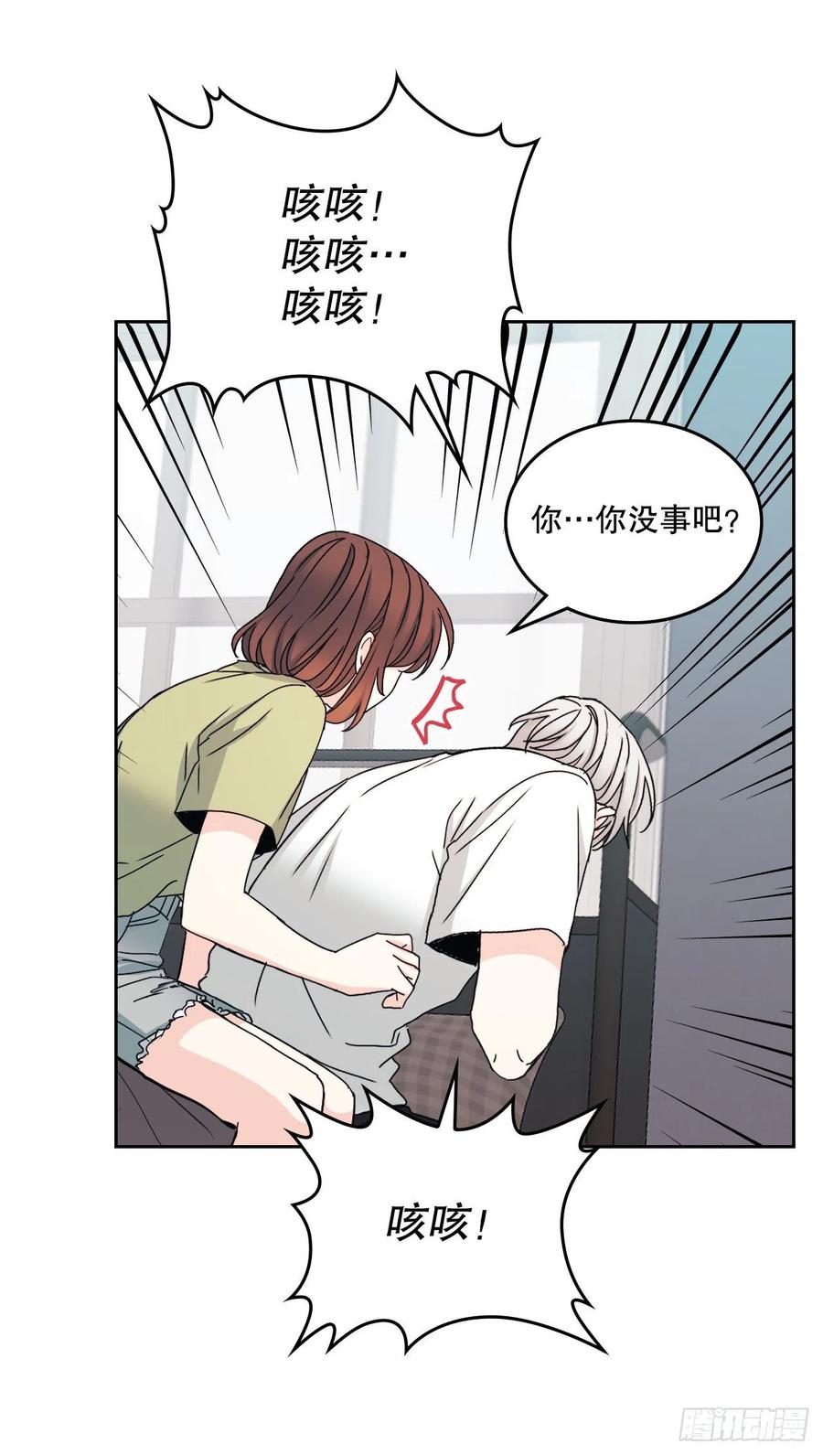 108.恩亨喜欢的人2