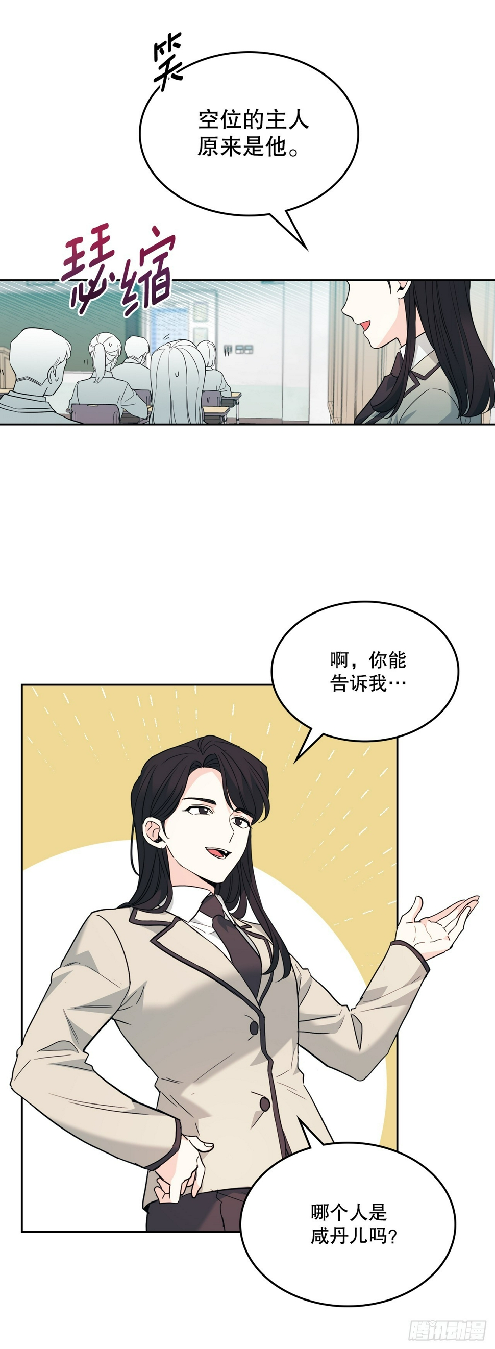 172.拒之门外14