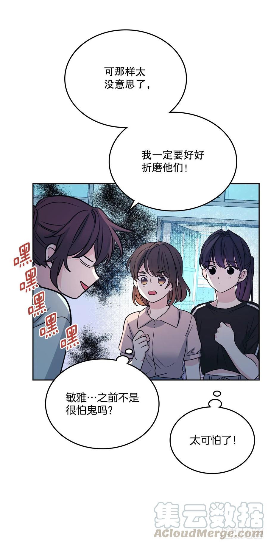 109.另一个世界33