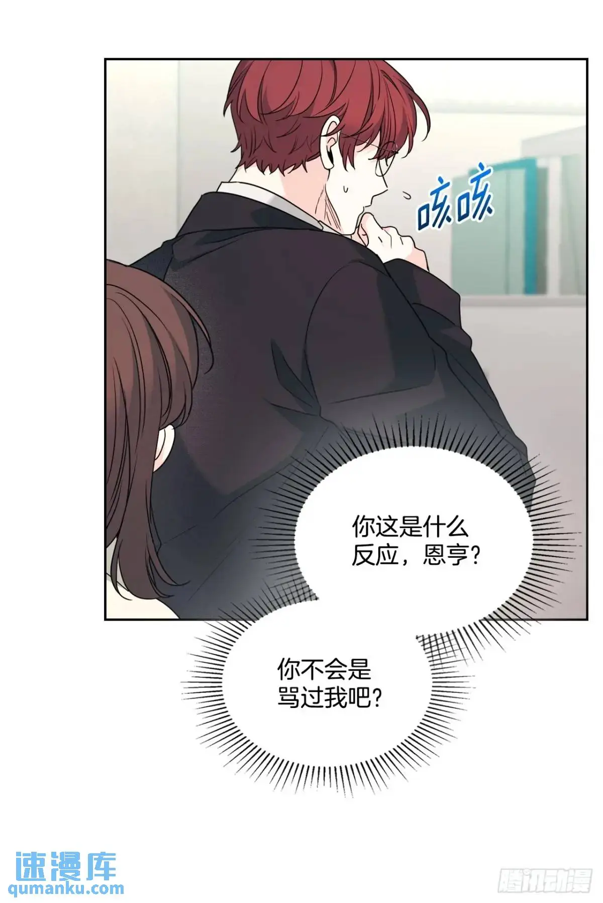 200.握手言和7