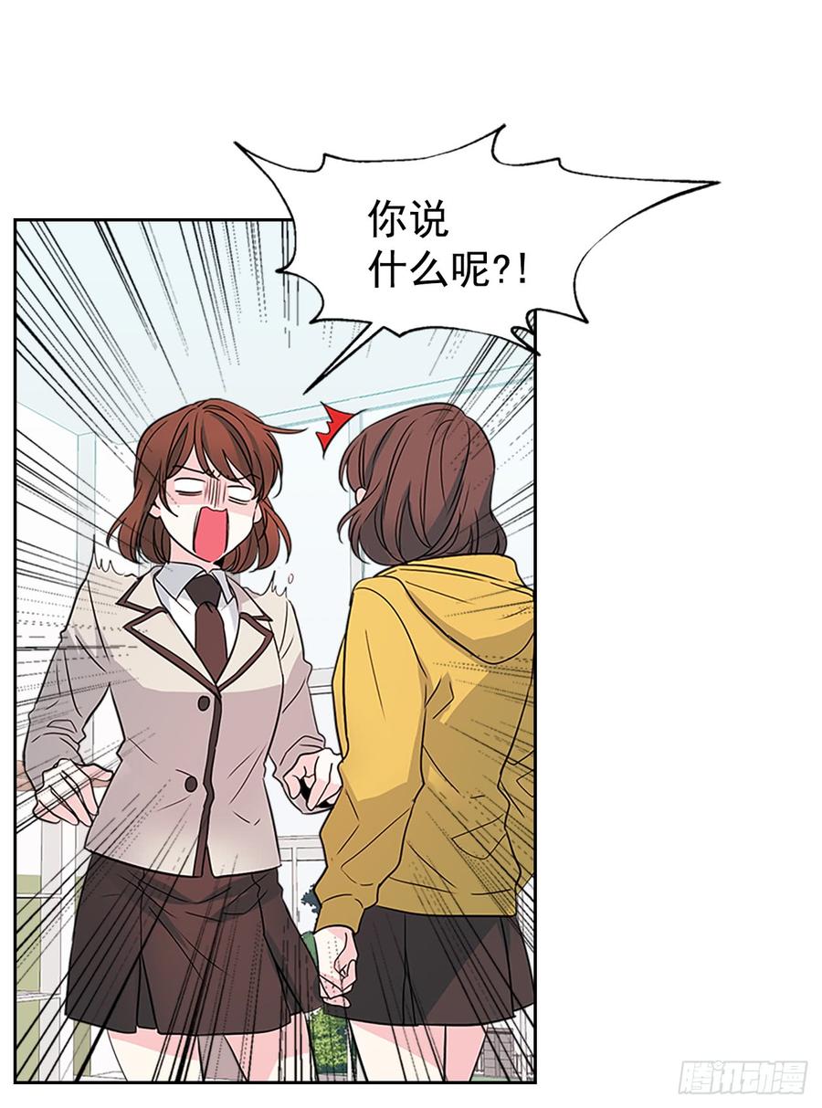 43.要不要去帮咸丹儿？27
