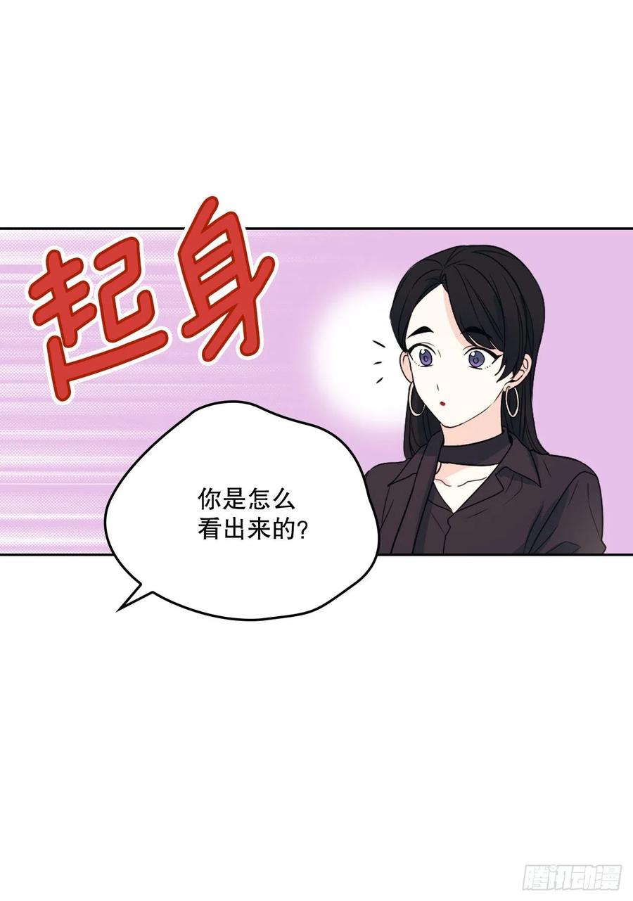 123.假扮情侣55