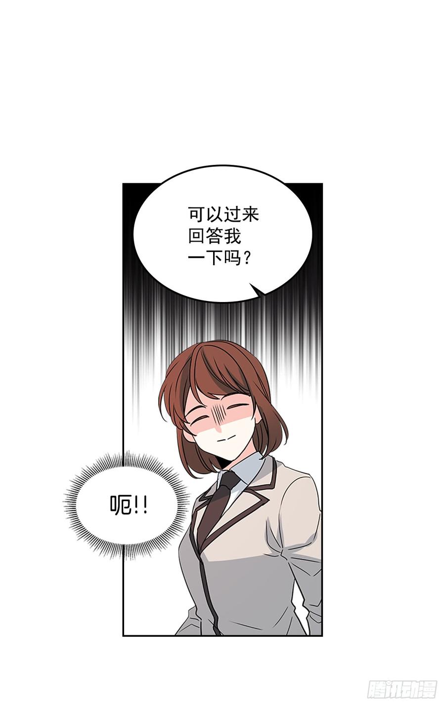 43.要不要去帮咸丹儿？41
