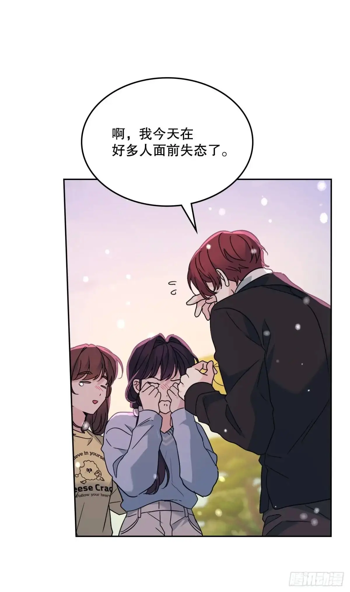 198.向前走29