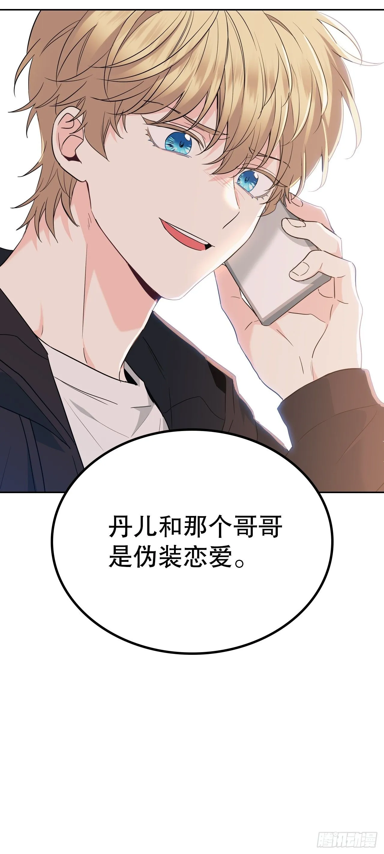 185.为时已晚47