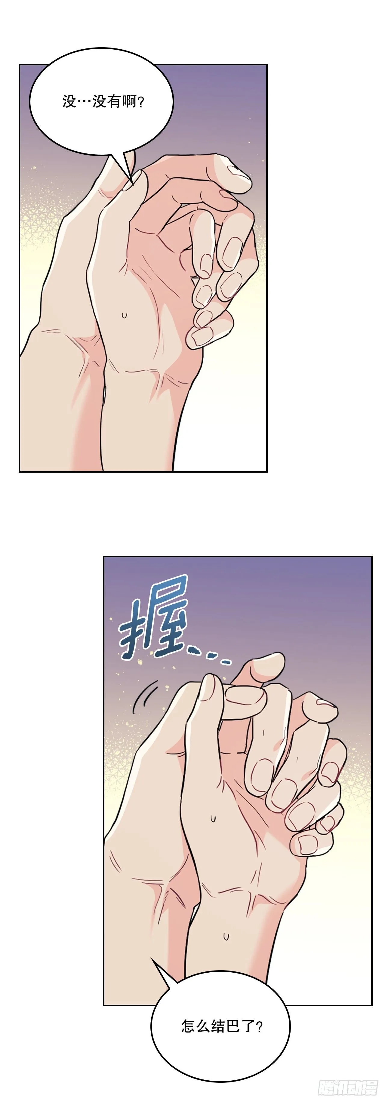 191.被爱的感觉38