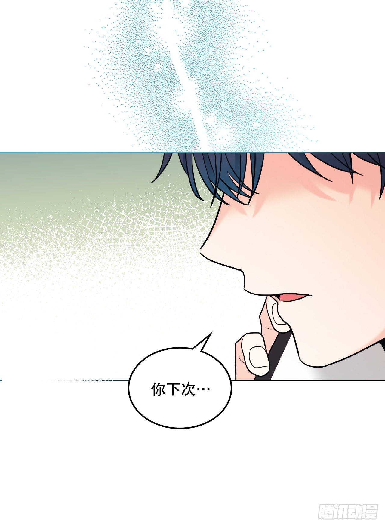 146.我会留在你身边4