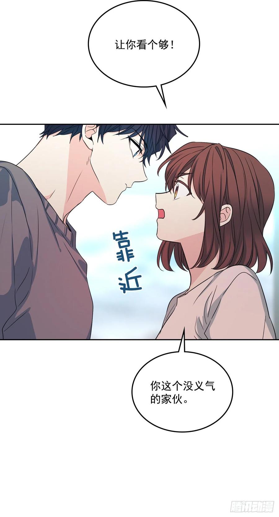 83.我来是因为想你40