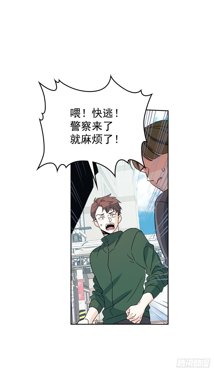 50.第二季开篇6