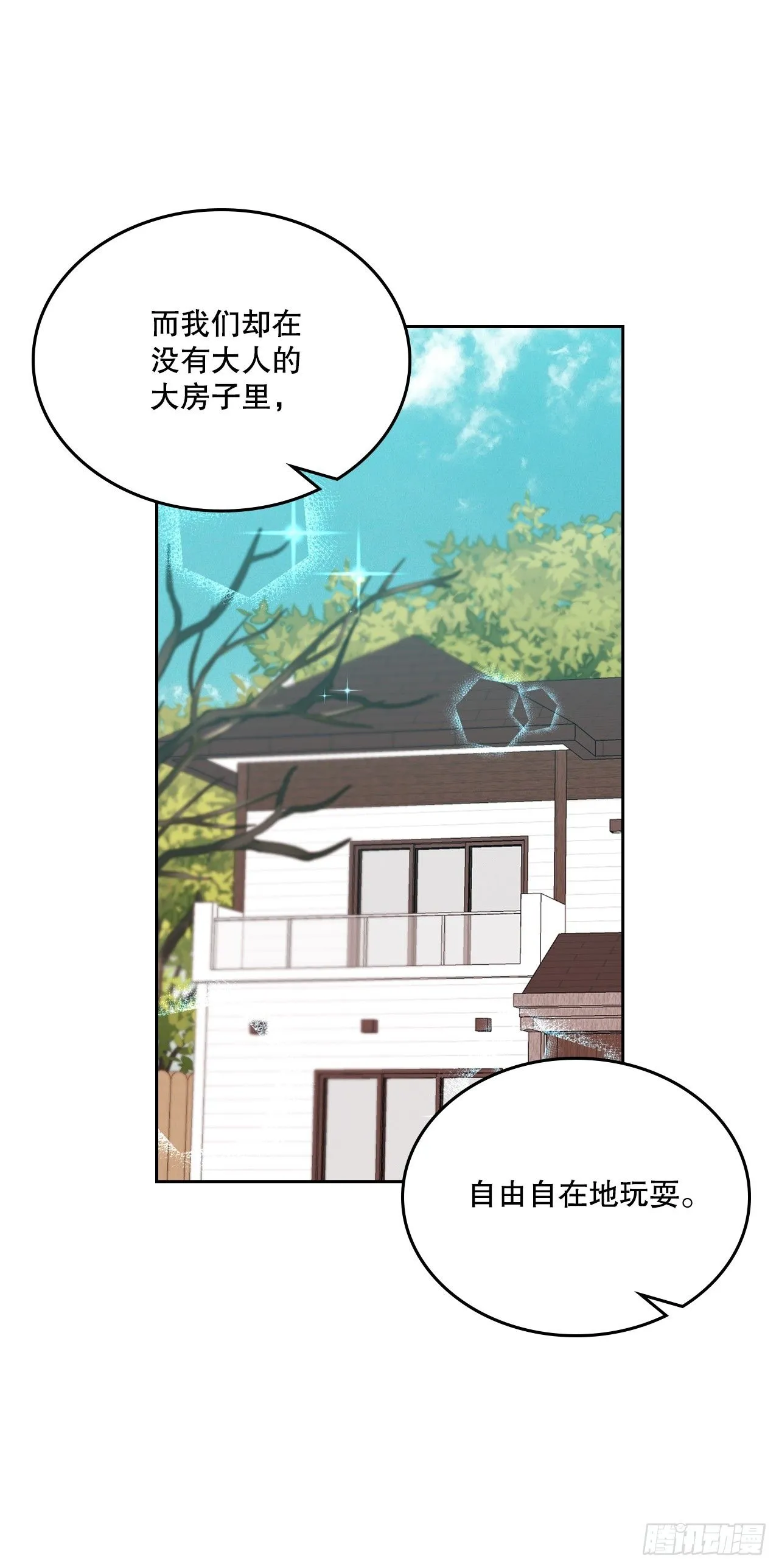 190.拍照40