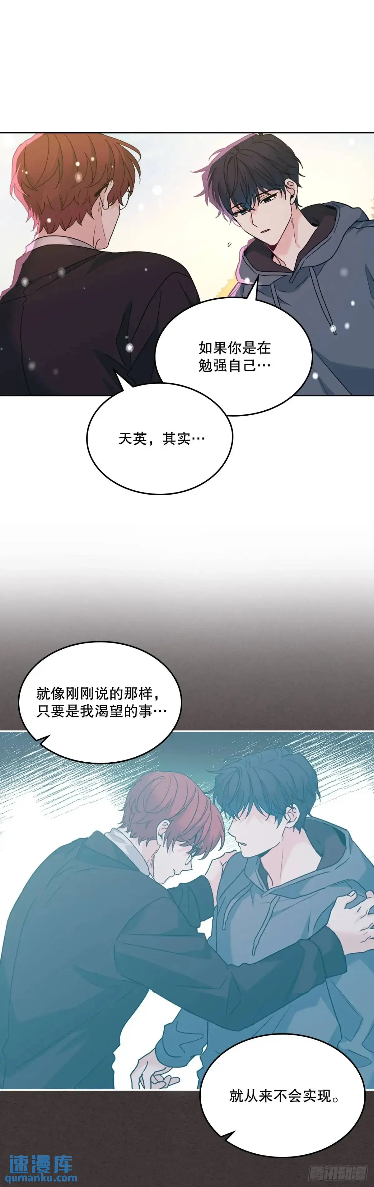 198.向前走33