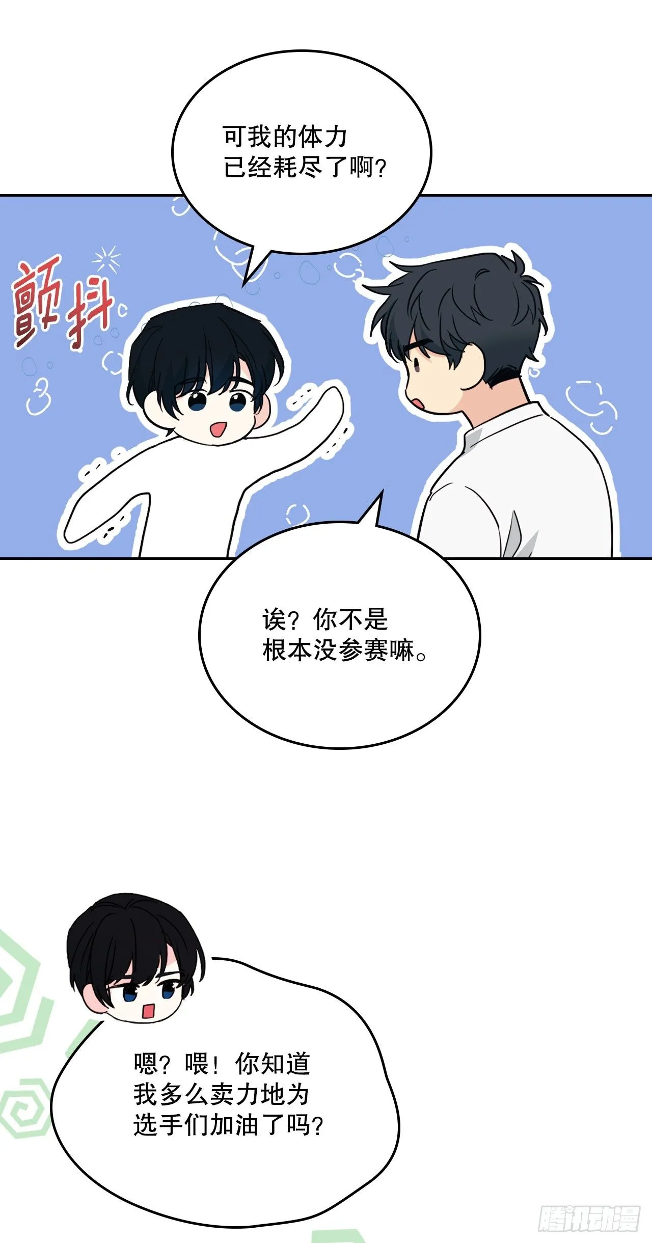 185.为时已晚33