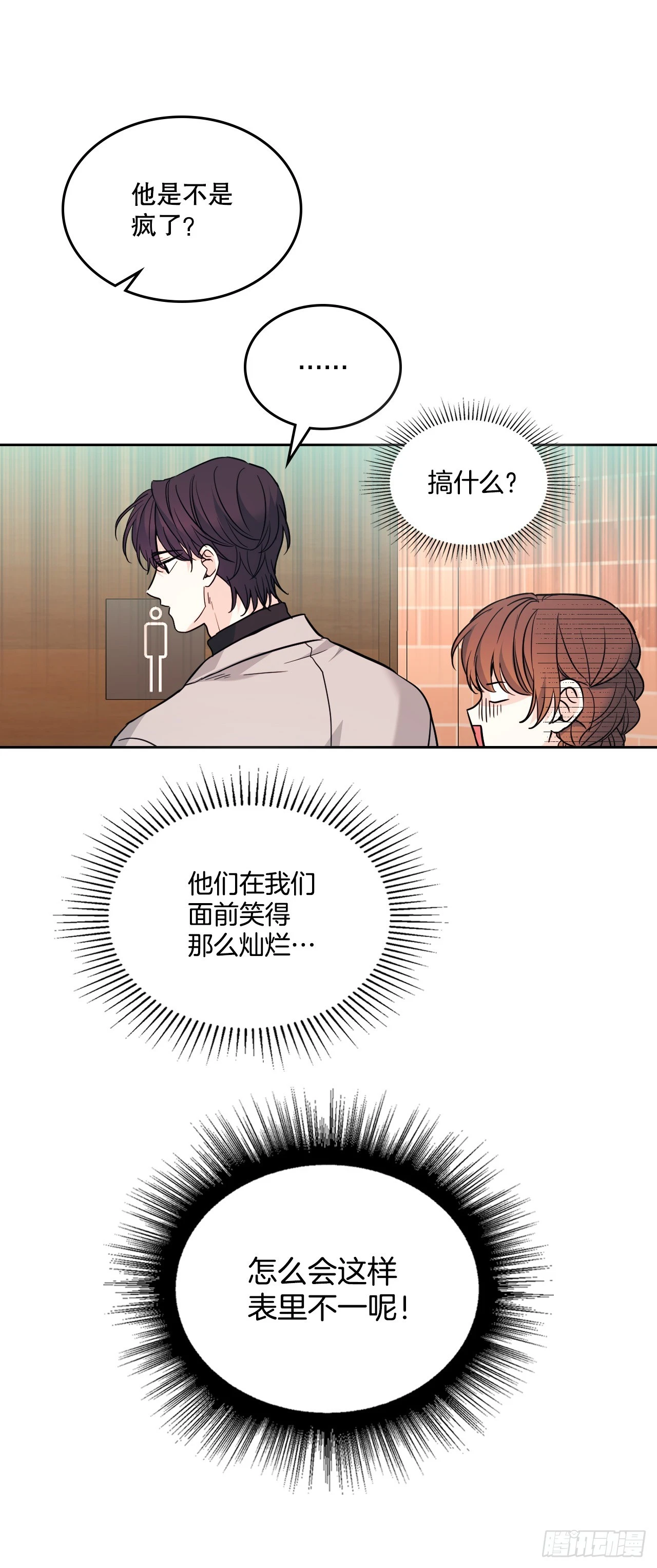 166.真面目6