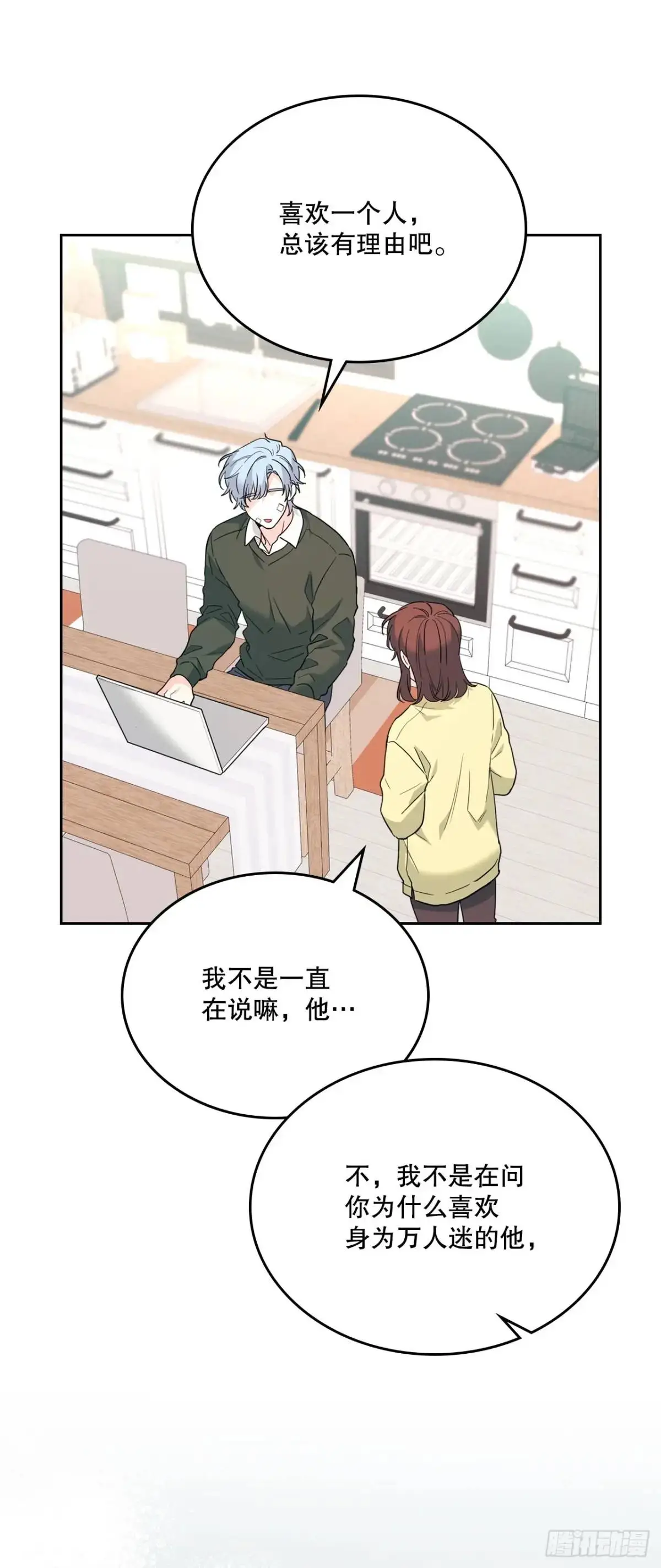 192.窗户纸42