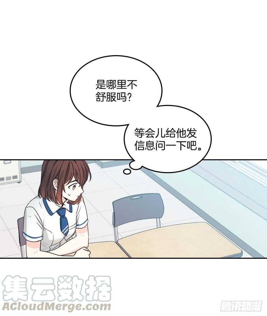 94.你到底想说什么？8