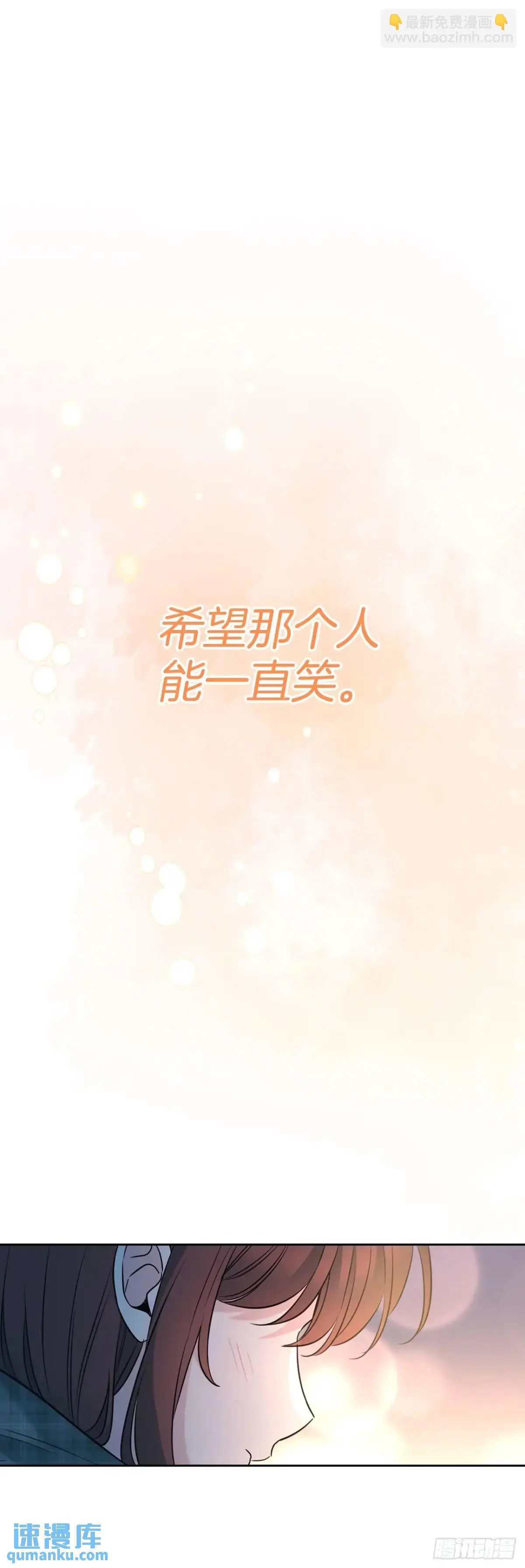 193.喜欢一个人39