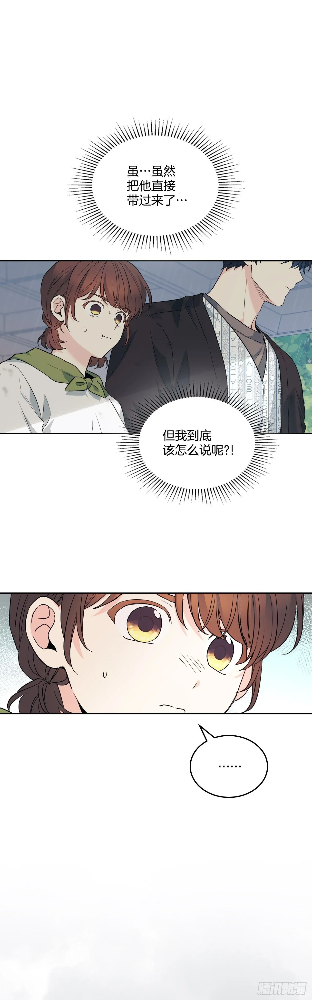 181.不明就里6
