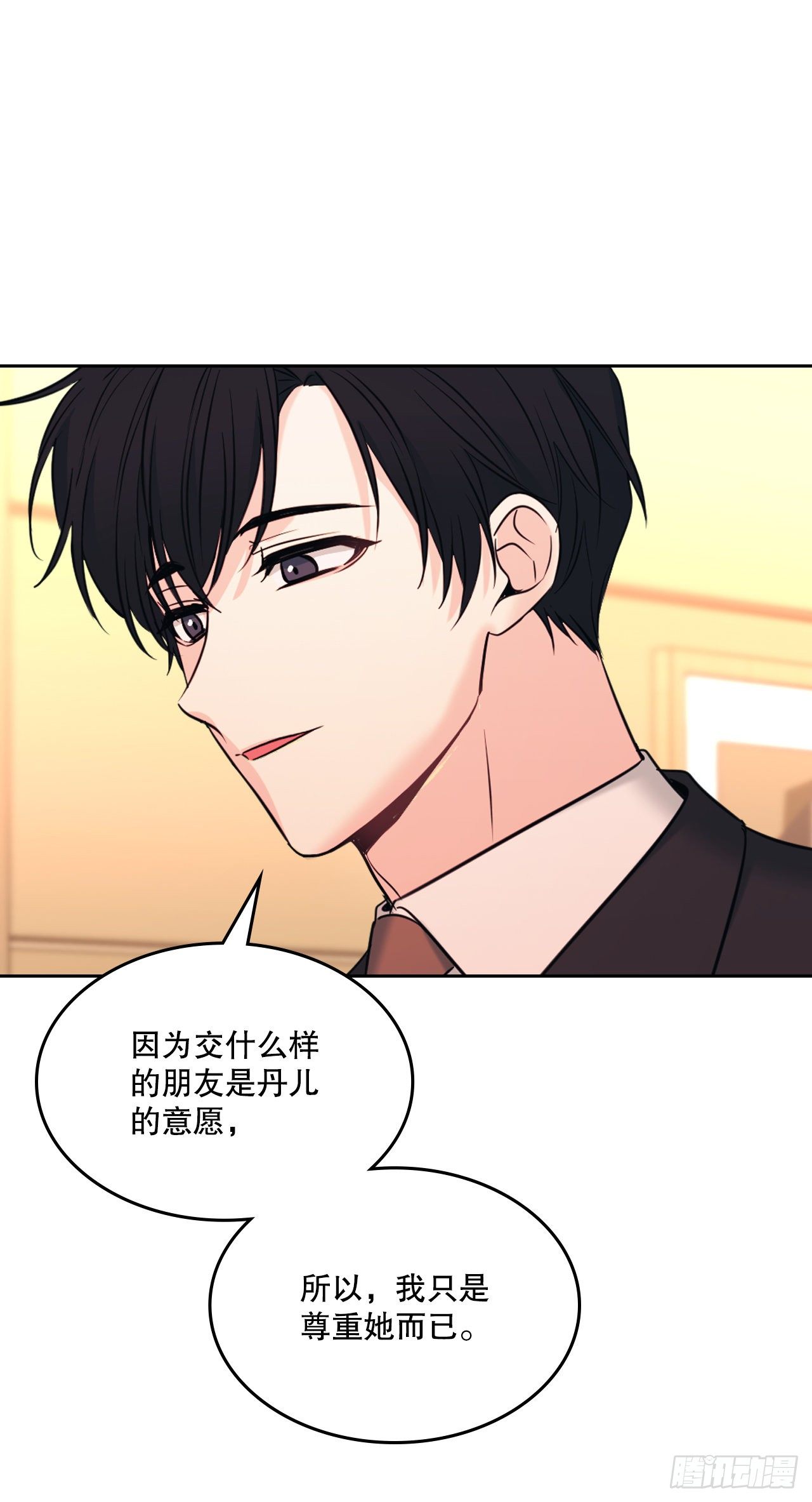 134.竟然是路铎？19