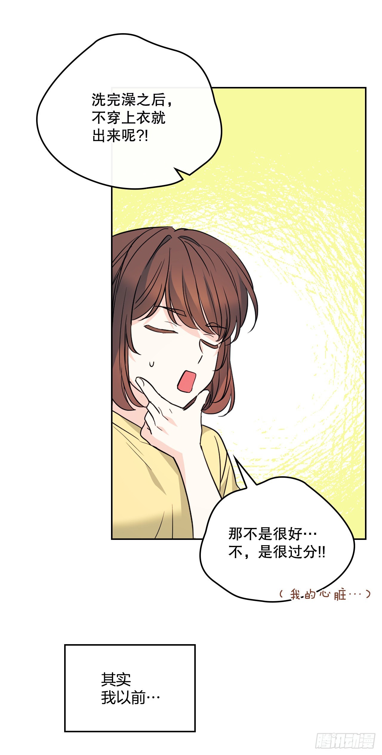 162.情书42