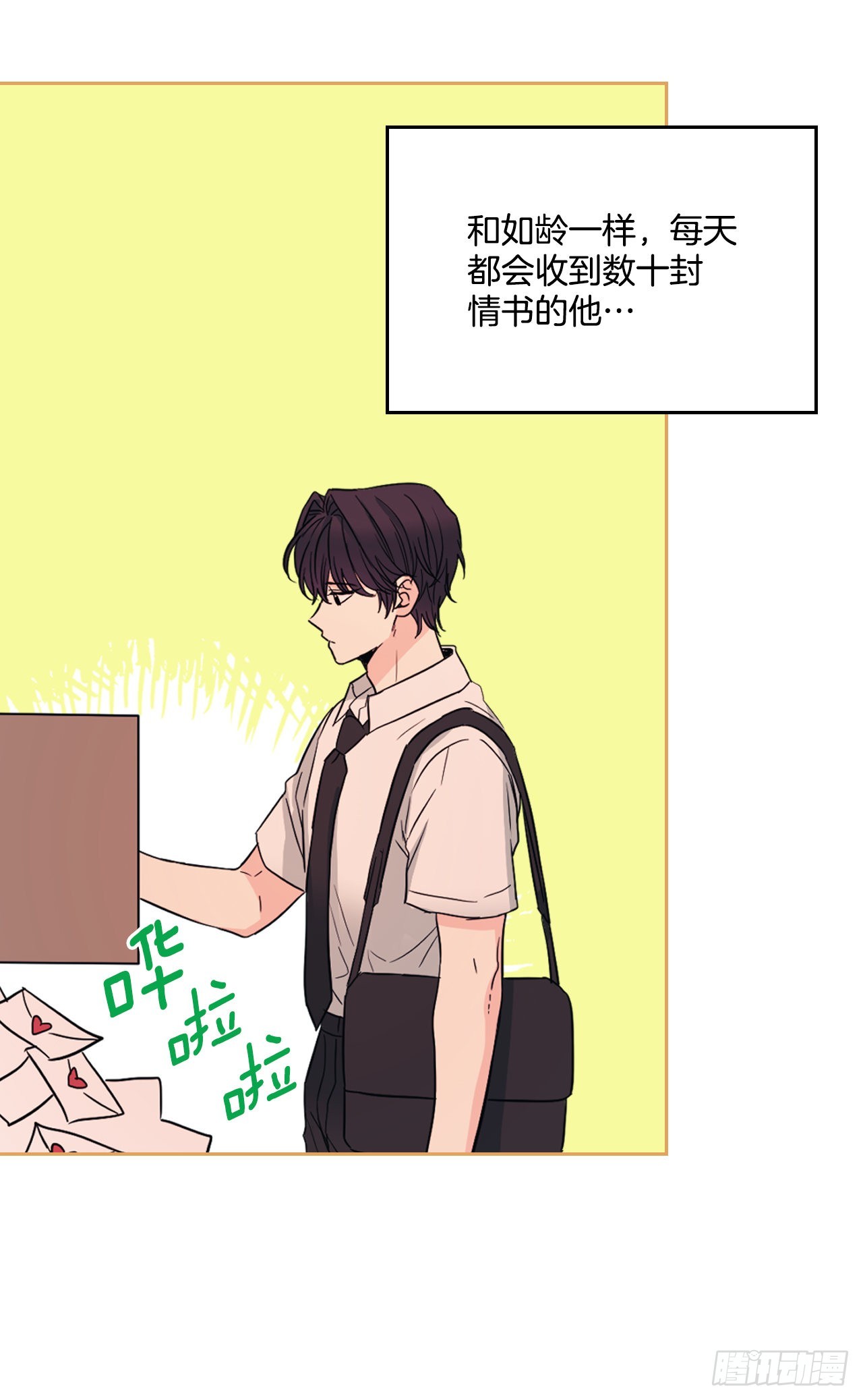 162.情书30
