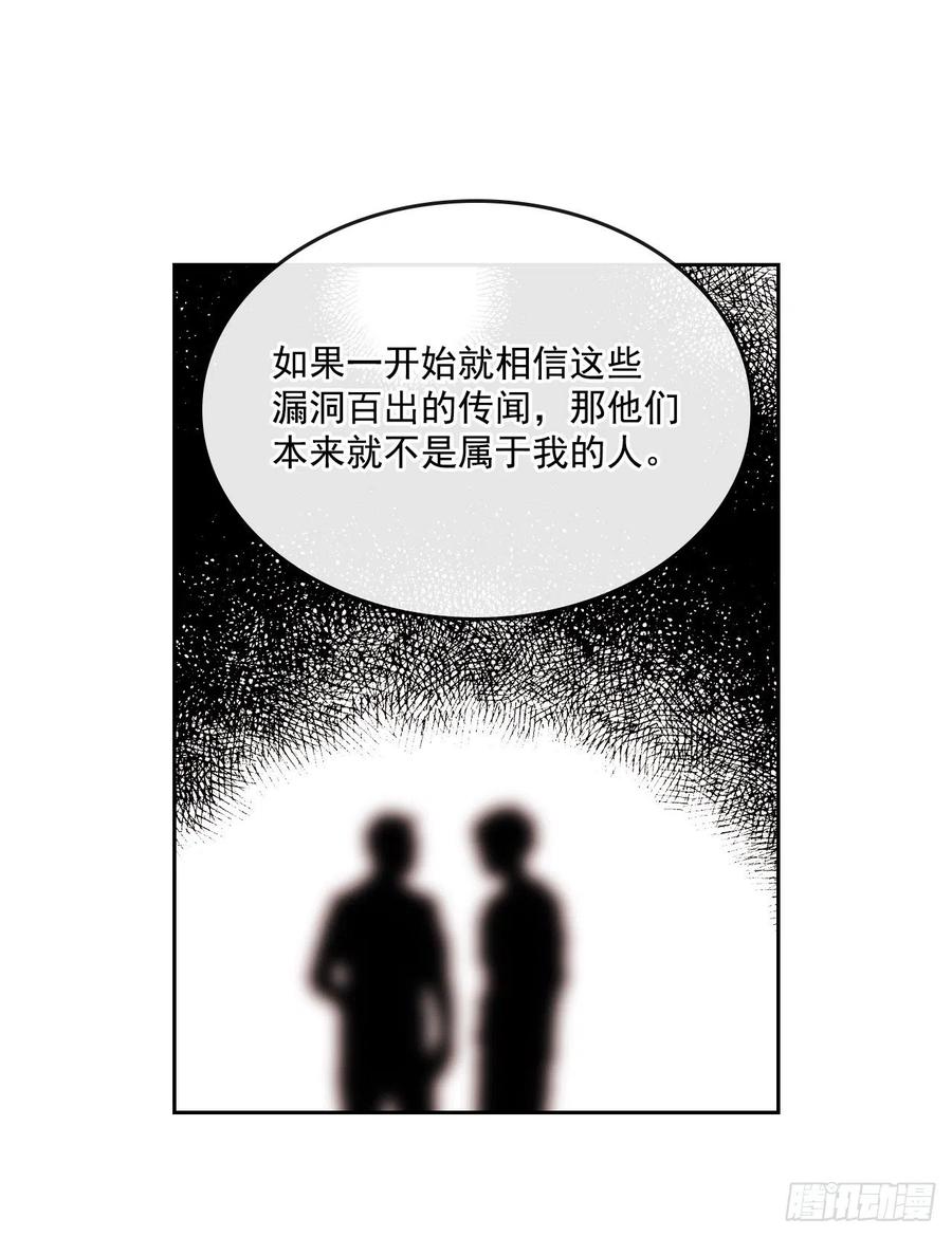 95.你在干什么？27
