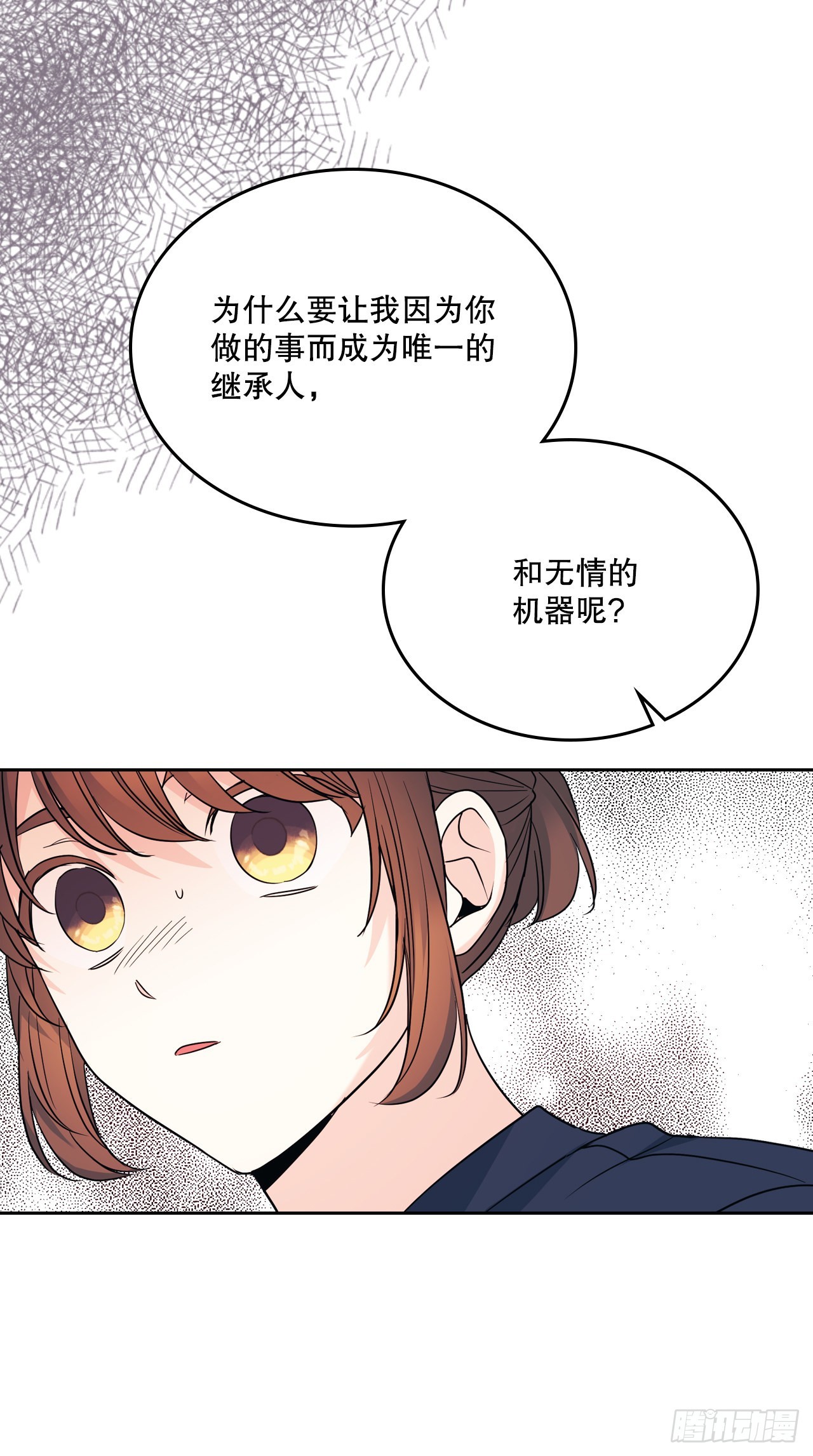 156.解除误会22