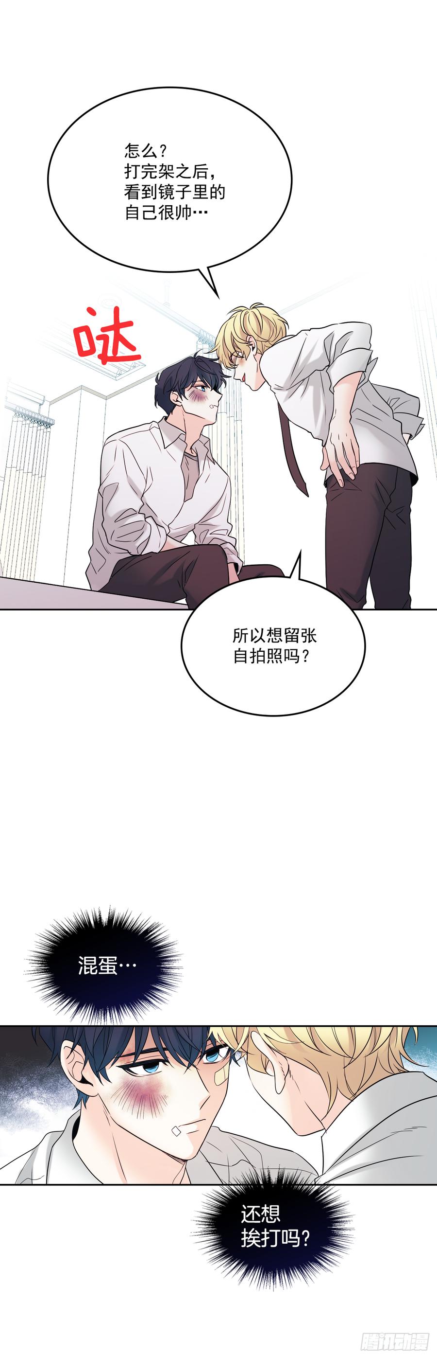 61.打出了感情？19