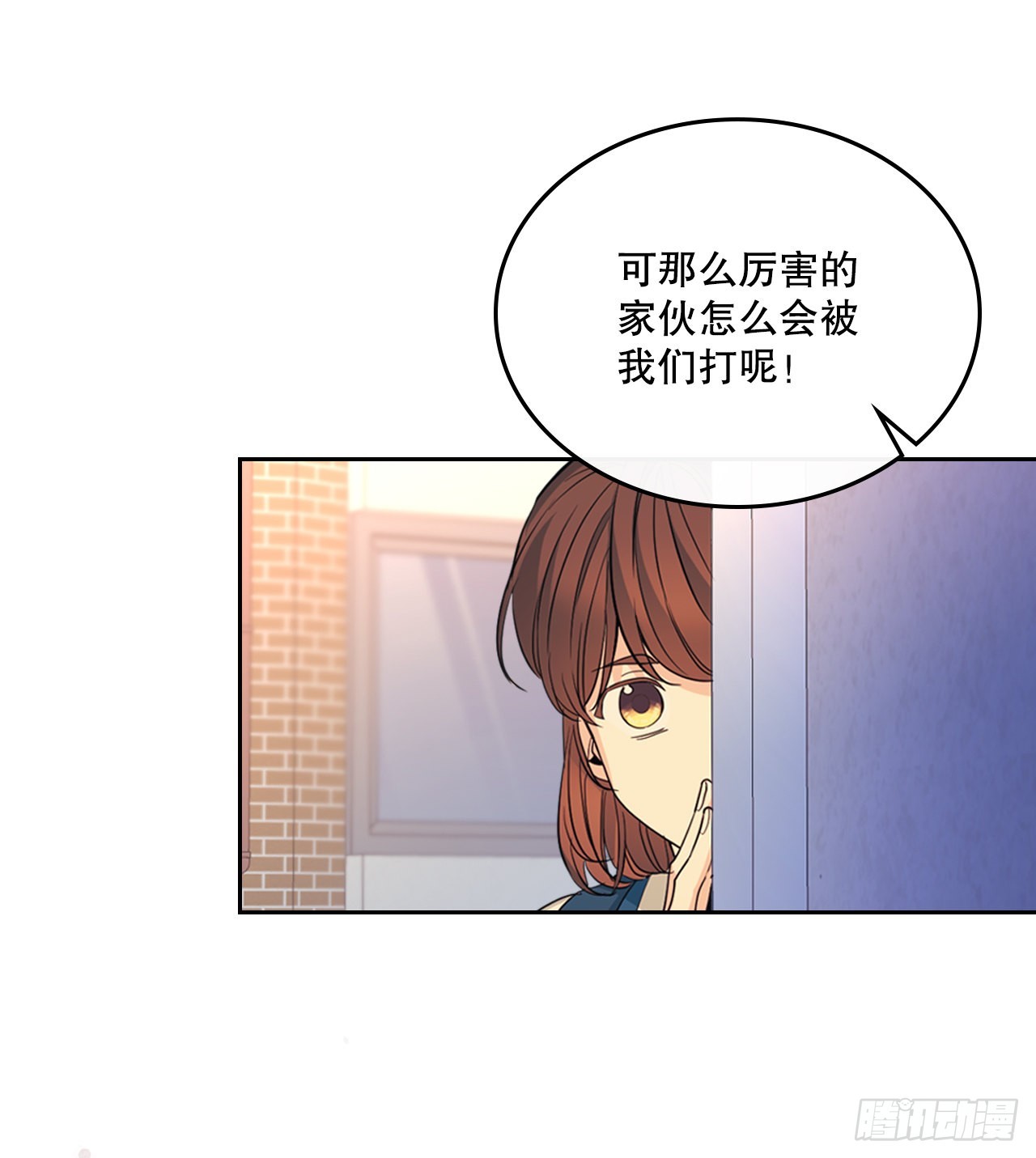 161.最强校霸9