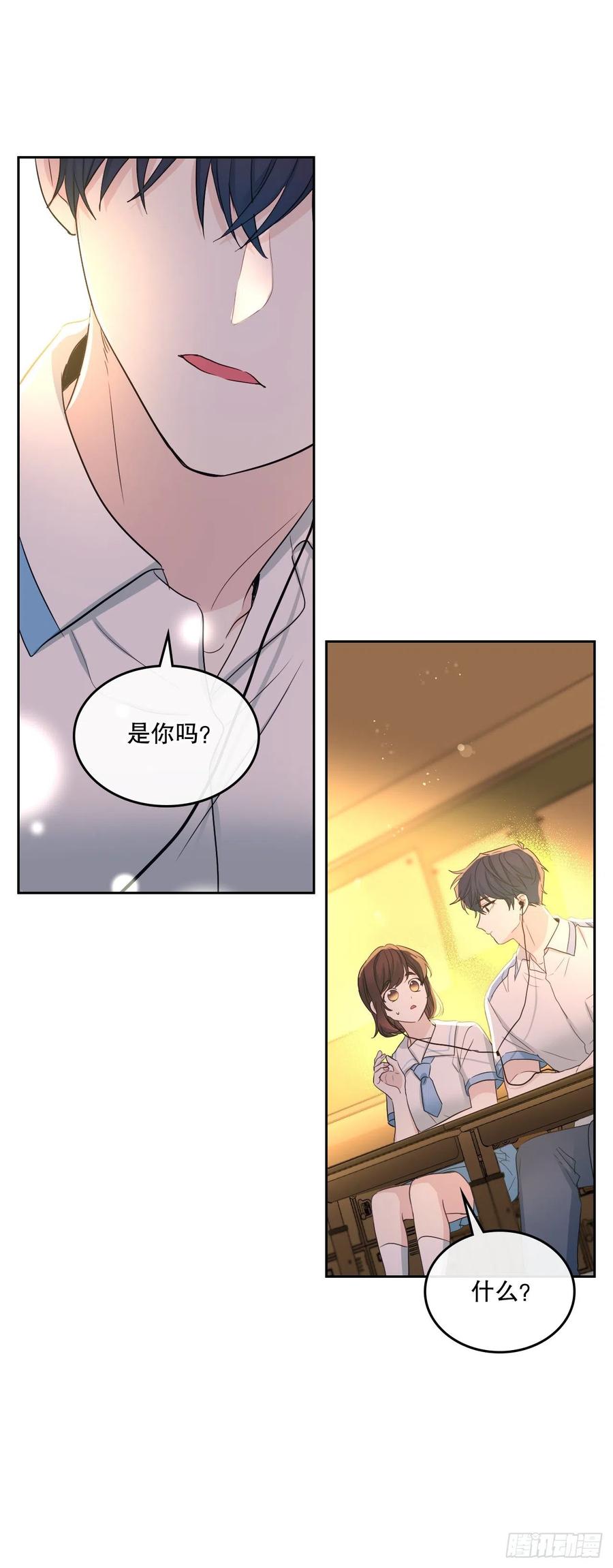 114.小妈回到现实世界34