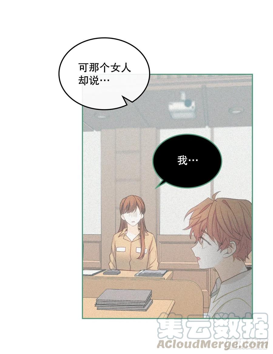 107.主仁的故事60