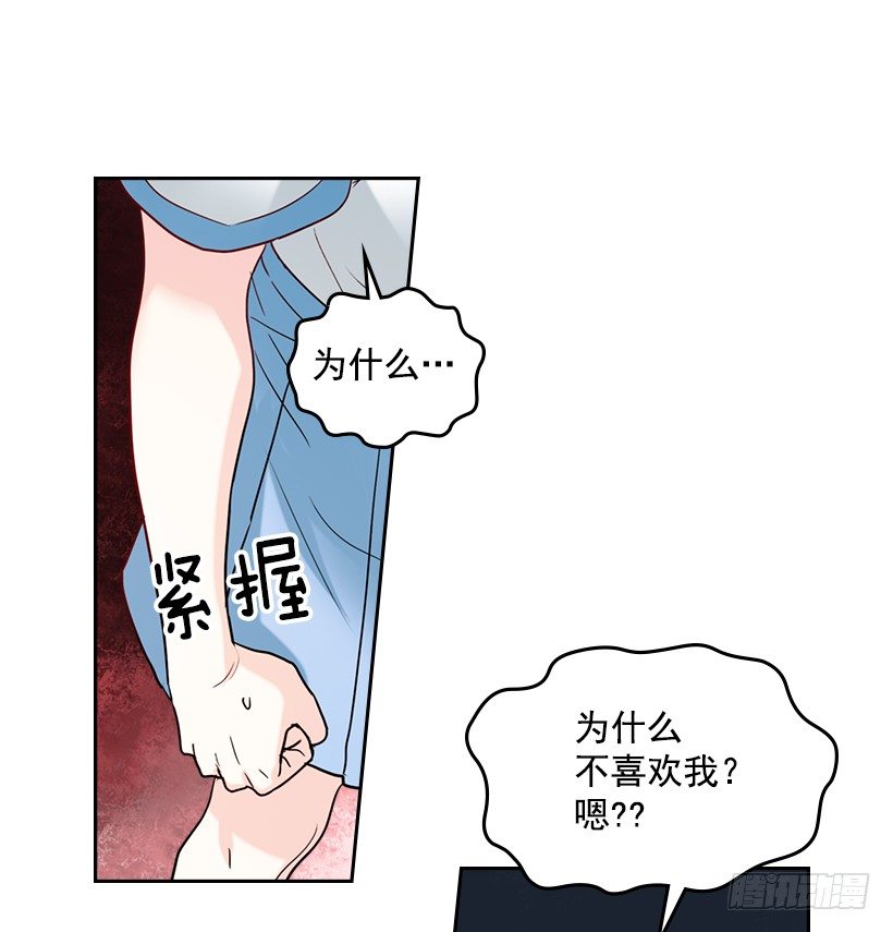 18.表白29