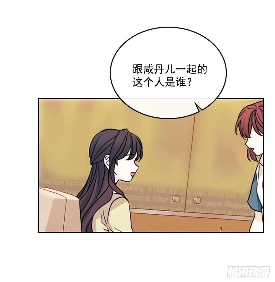 90.第三季开篇7