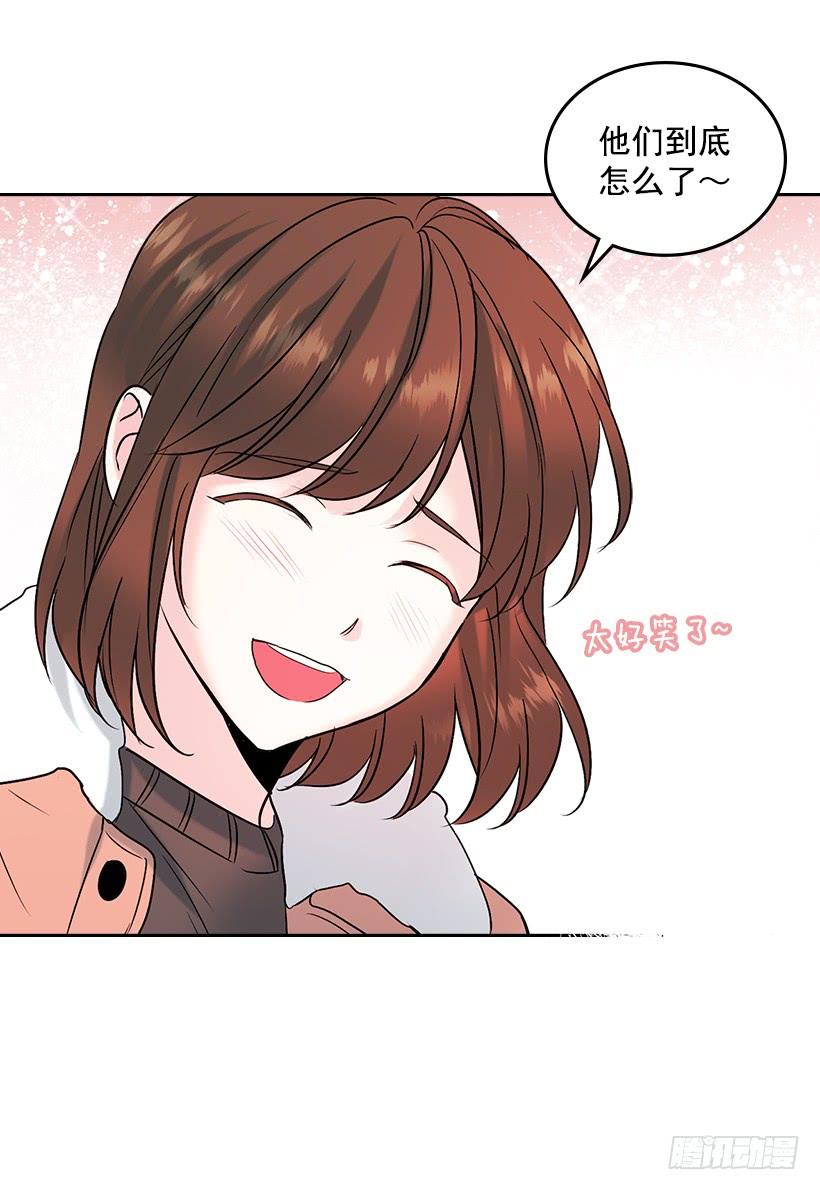 27.从天而降的人56
