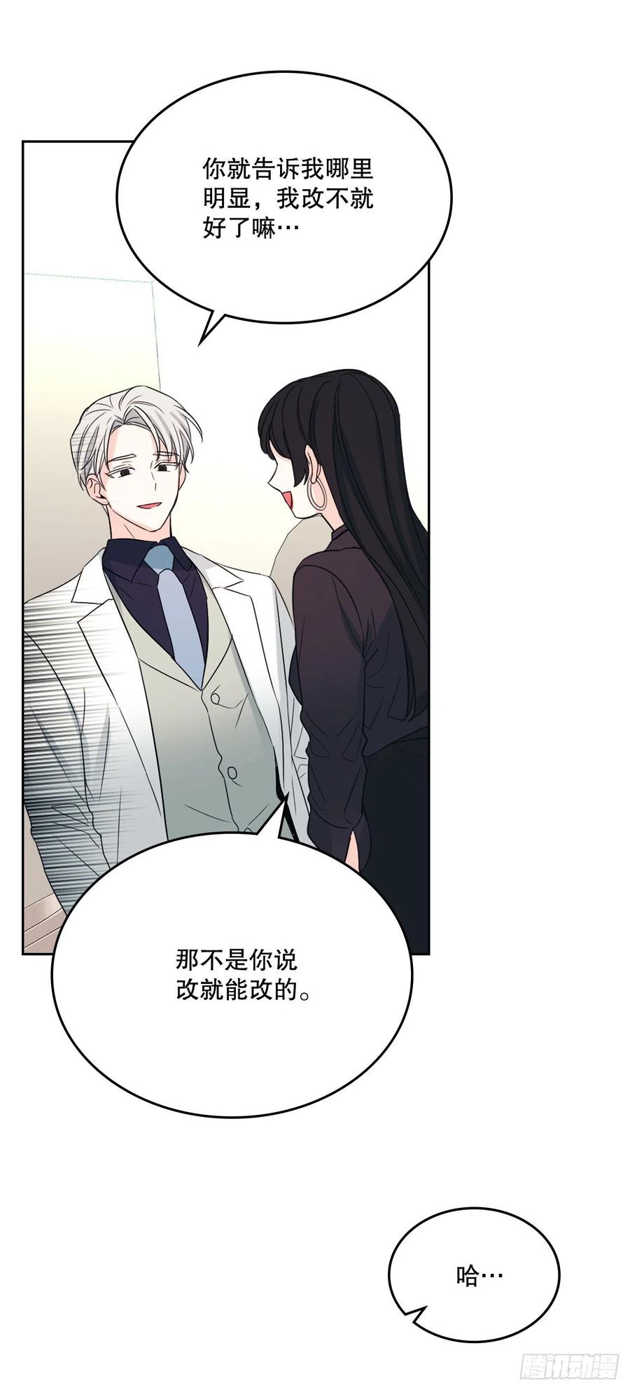 123.假扮情侣62