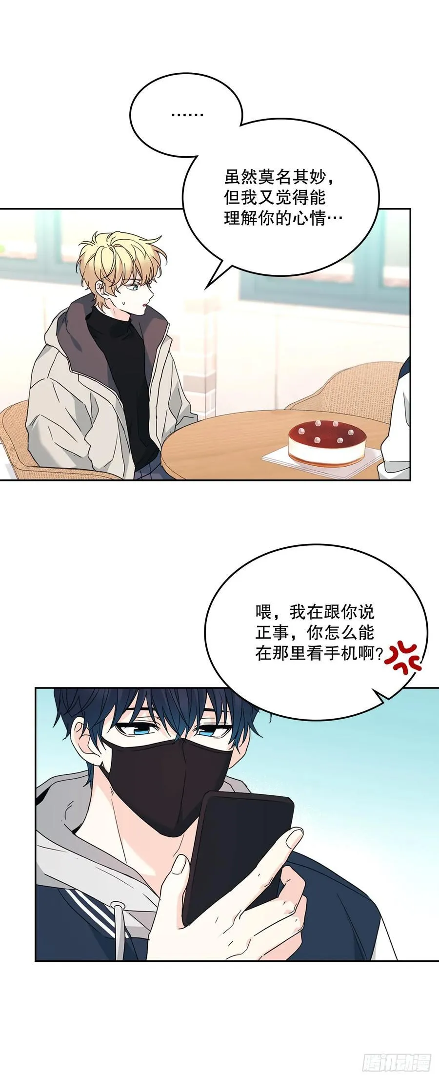 209.等待13