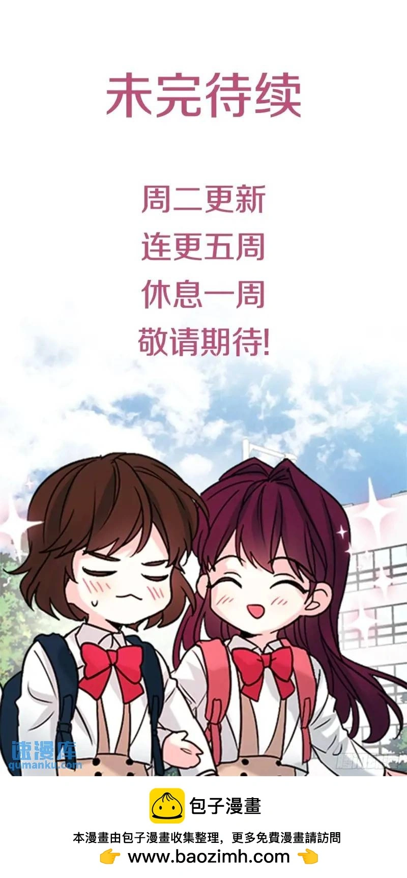 195.微笑面具54