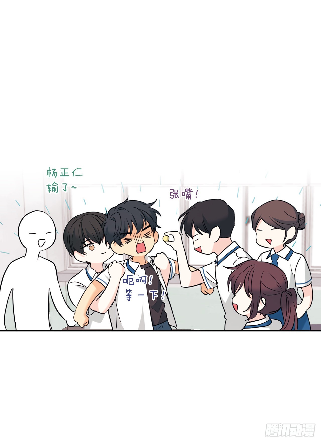149.冰公主28