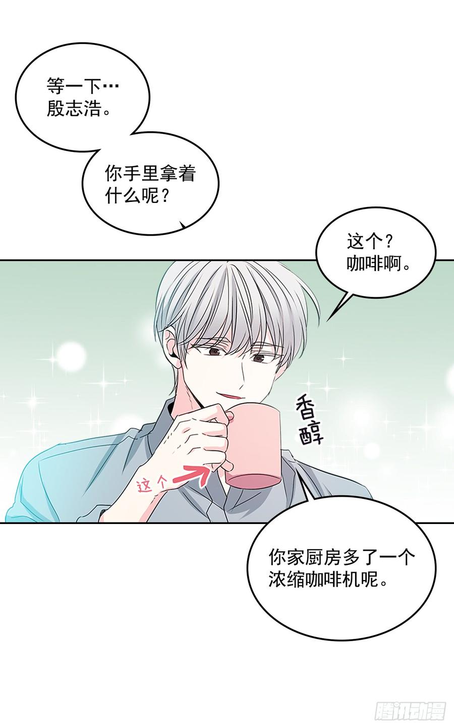 49.第一季完结16