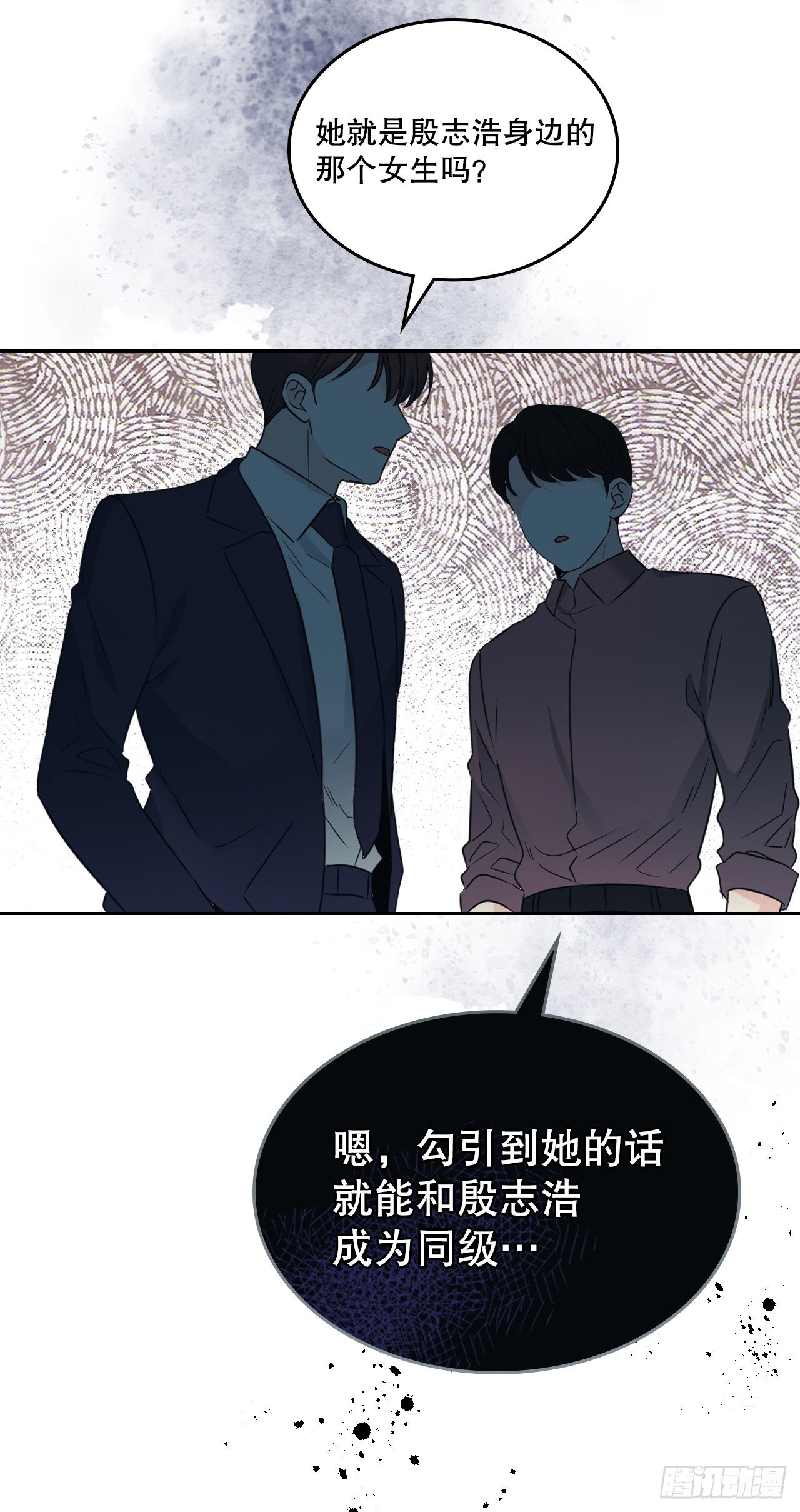130.遇上麻烦66