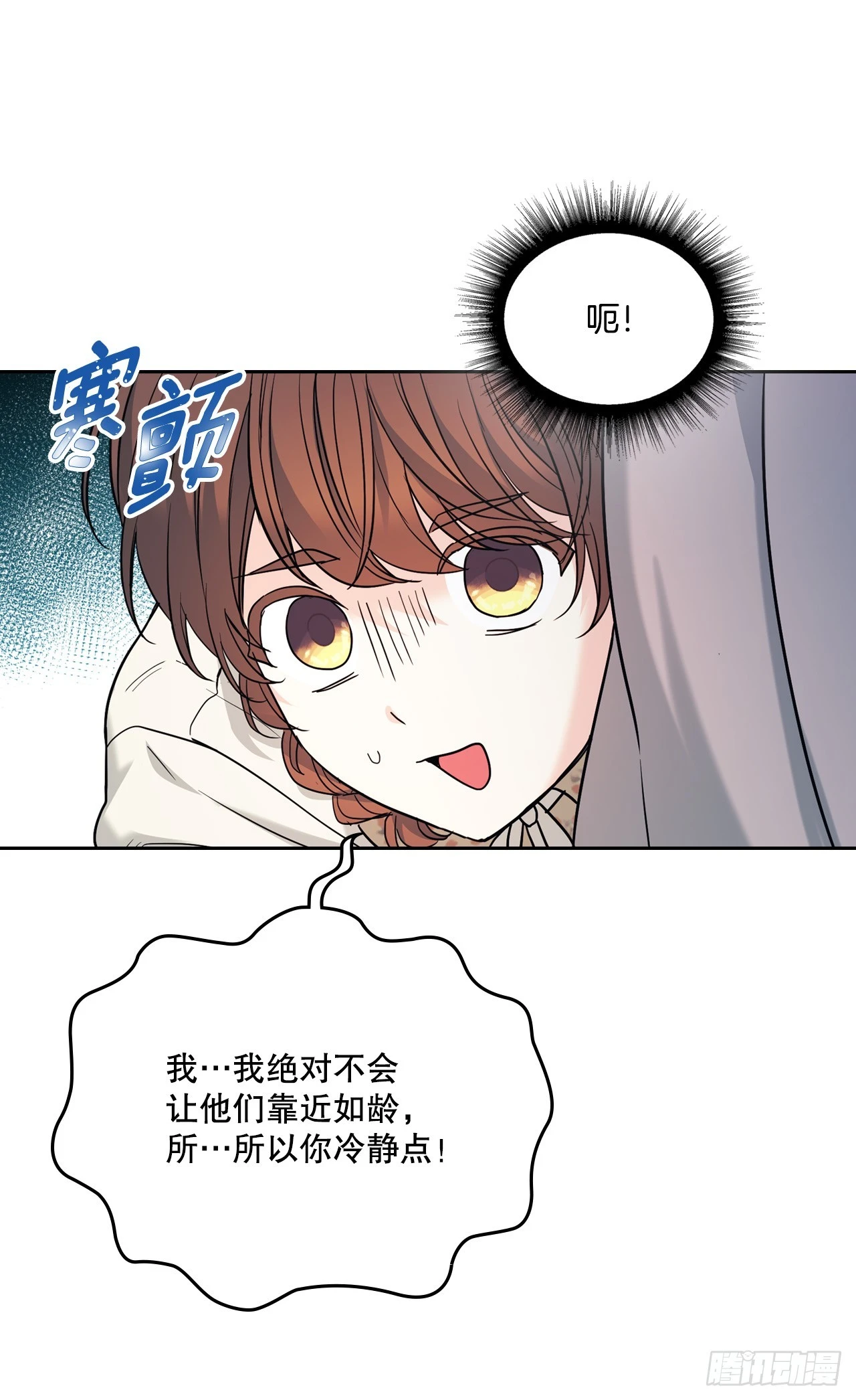 166.真面目38