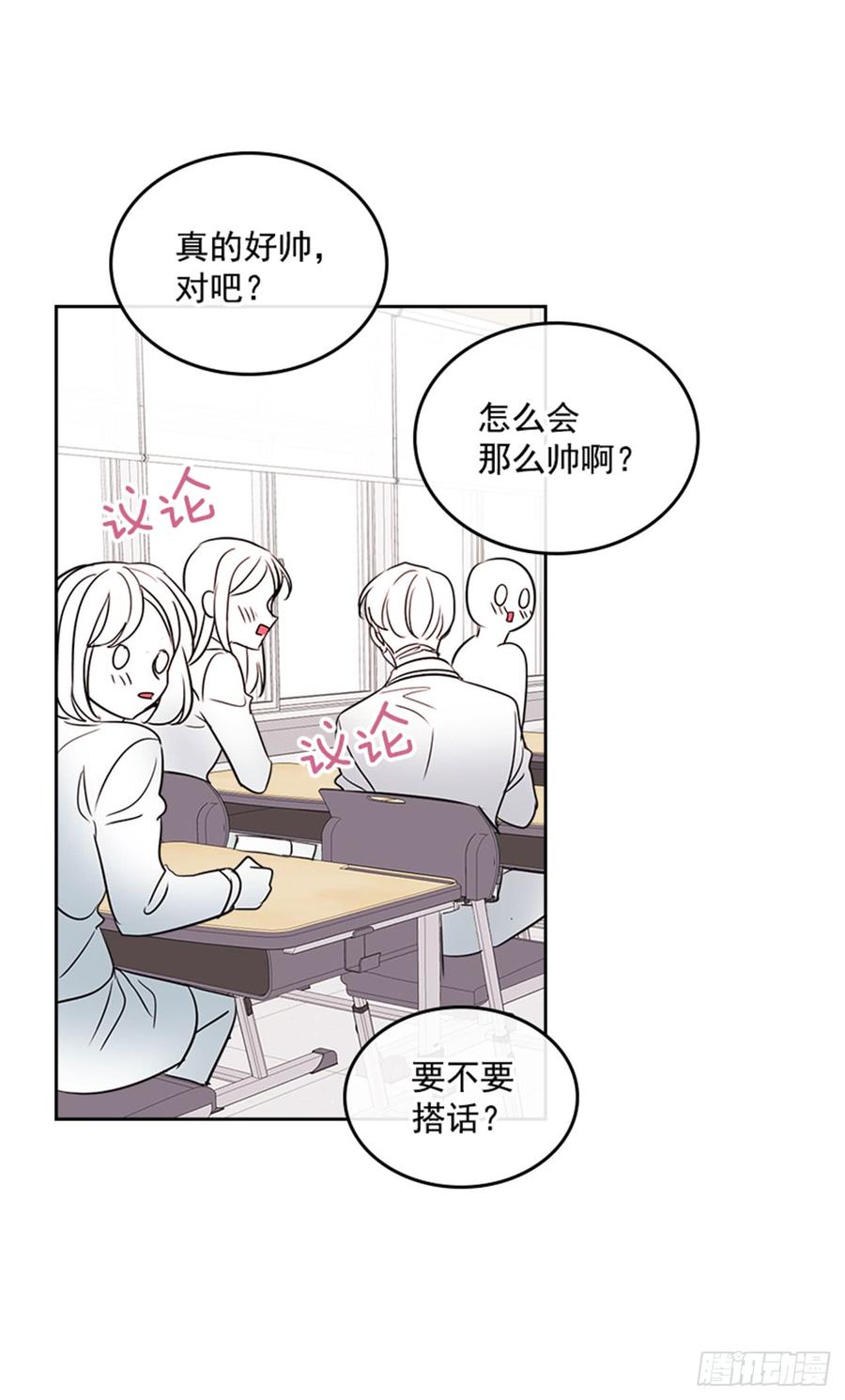 34.休想让我上当38