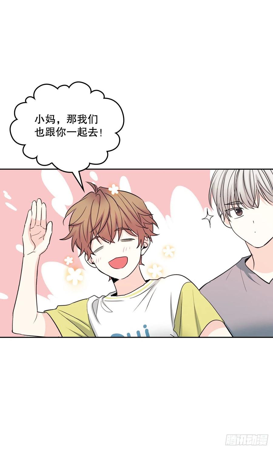 117.被志浩戏弄46