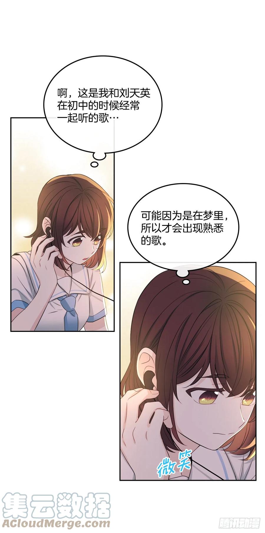 114.小妈回到现实世界30